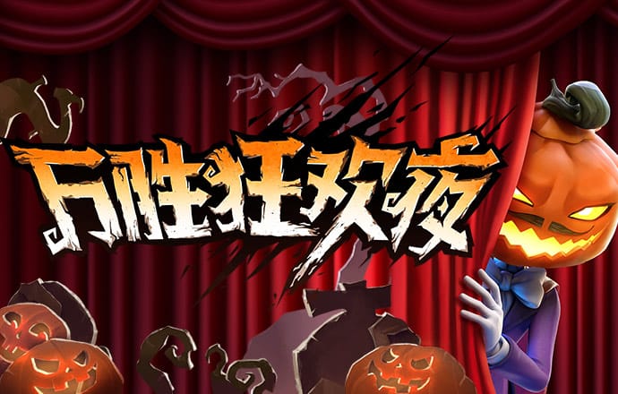 BG体育登录APP下载官方
