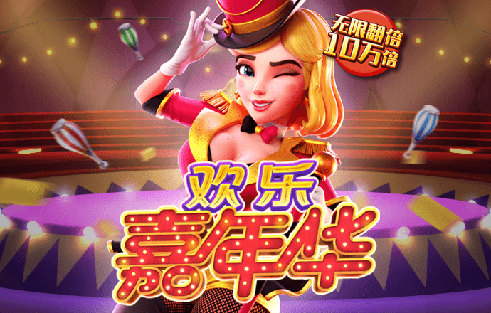 6686体育app安卓手机版